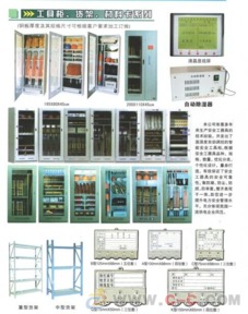 安全工器具柜,电力器具柜