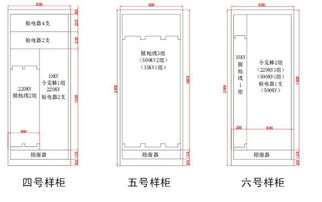 智能电力安全工具柜各种型号任君选择